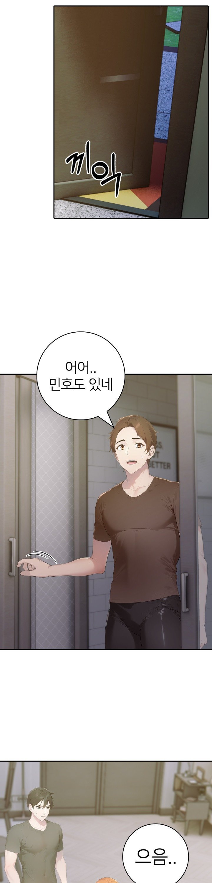 A Friend's Older Sister's Scheme Raw Chapter 17 - Page 4