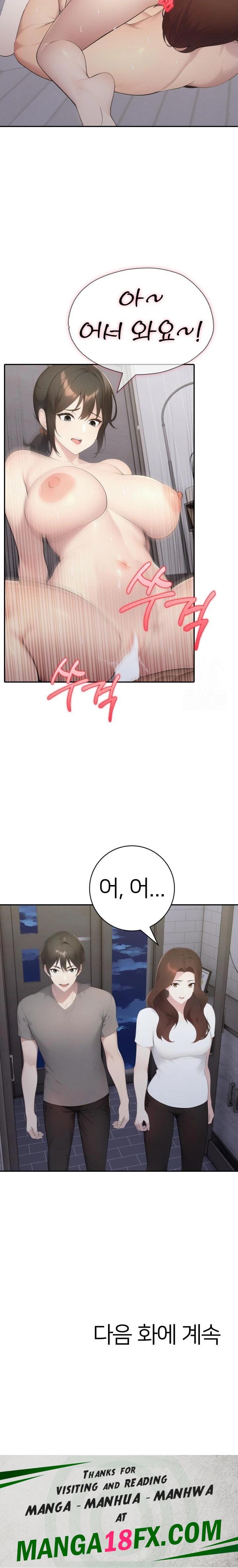 A Friend's Older Sister's Scheme Raw Chapter 18 - Page 23