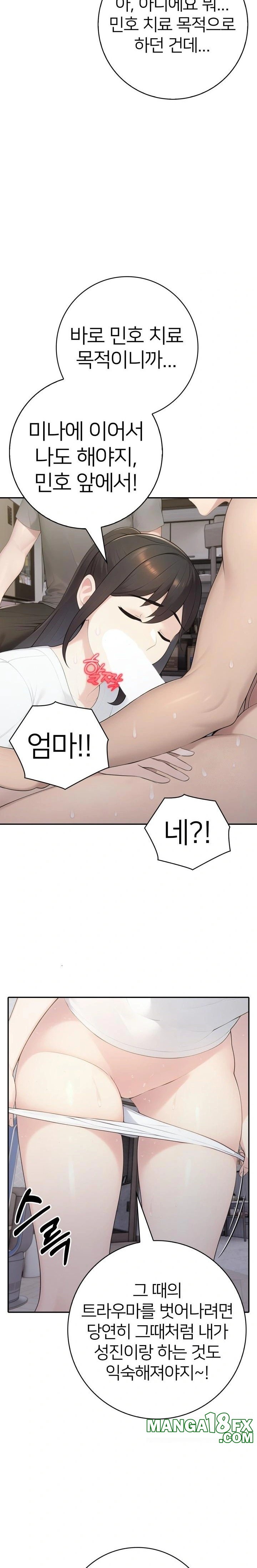 A Friend's Older Sister's Scheme Raw Chapter 18 - Page 8