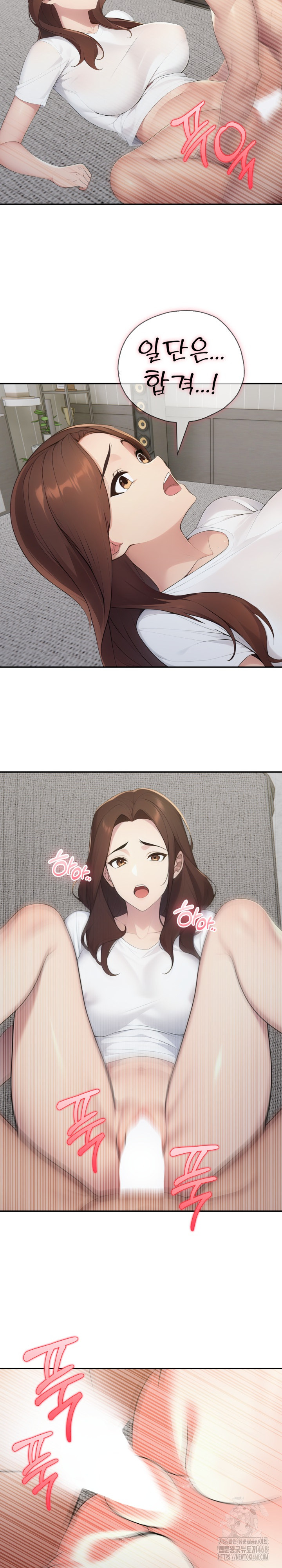 A Friend's Older Sister's Scheme Raw Chapter 19 - Page 10