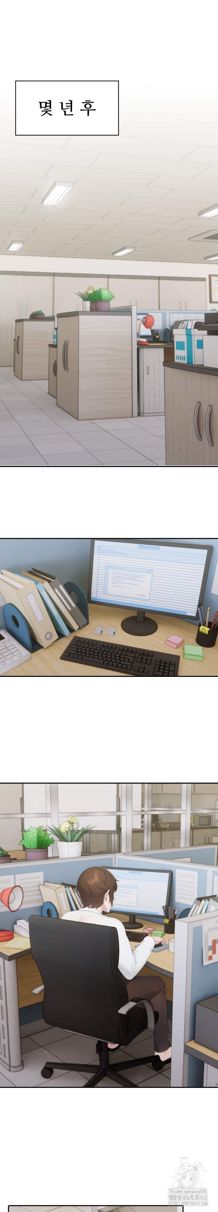 A Friend's Older Sister's Scheme Raw Chapter 20 - Page 2