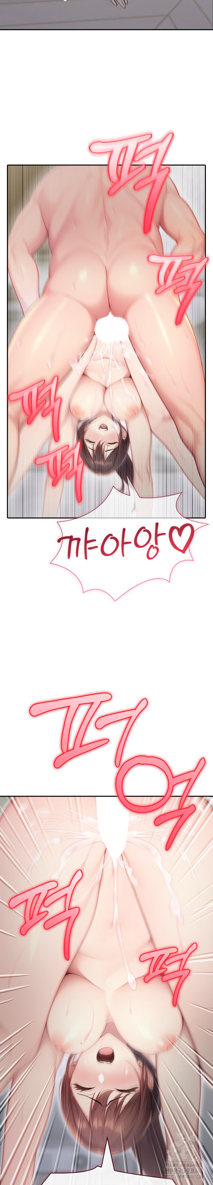 A Friend's Older Sister's Scheme Raw Chapter 6 - Page 23