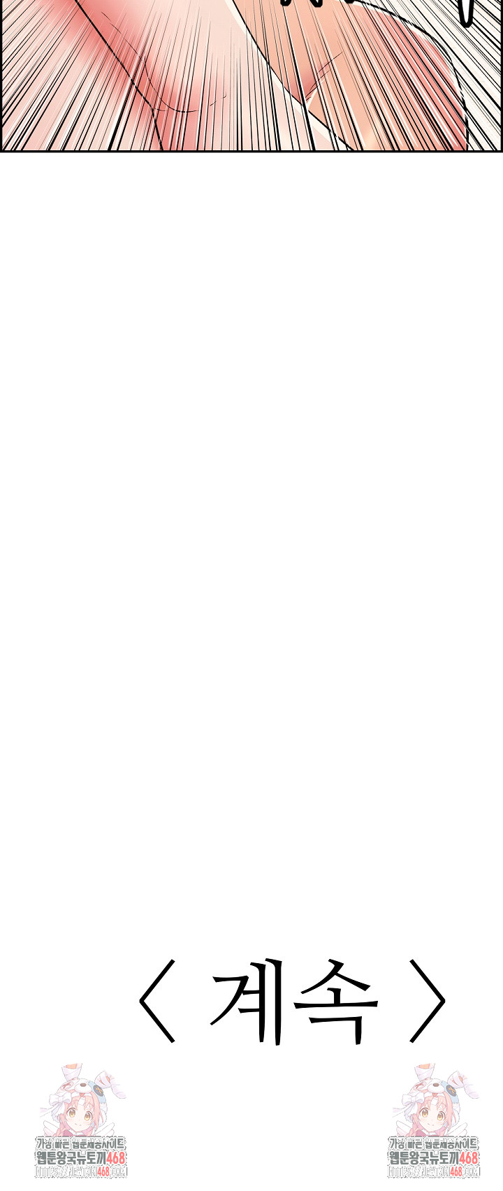 Just One More Time Raw Chapter 11 - Page 37