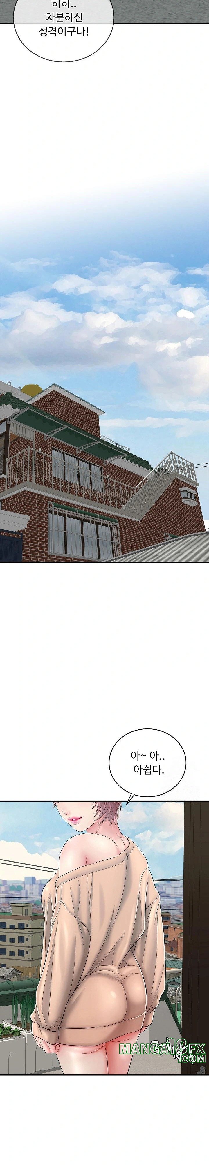 Just One More Time Raw Chapter 14 - Page 25