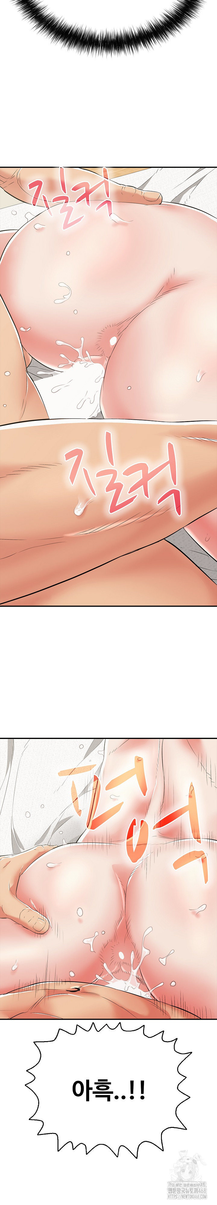 Just One More Time Raw Chapter 16 - Page 34