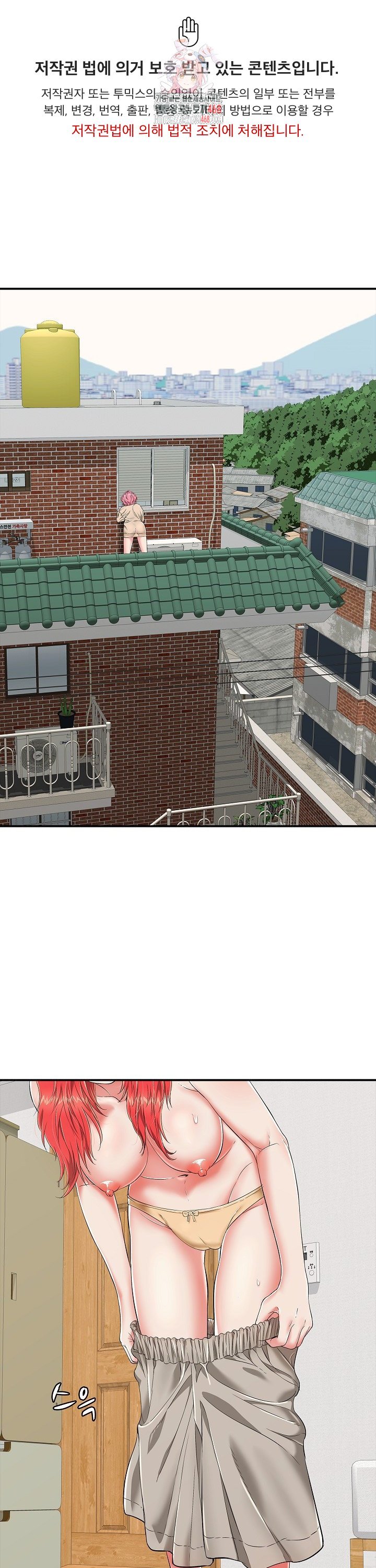 Just One More Time Raw Chapter 18 - Page 1