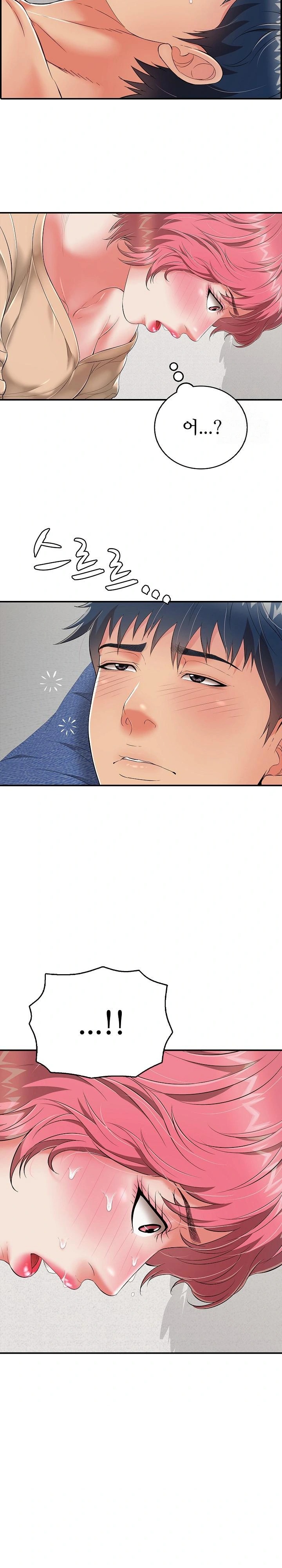 Just One More Time Raw Chapter 19 - Page 12