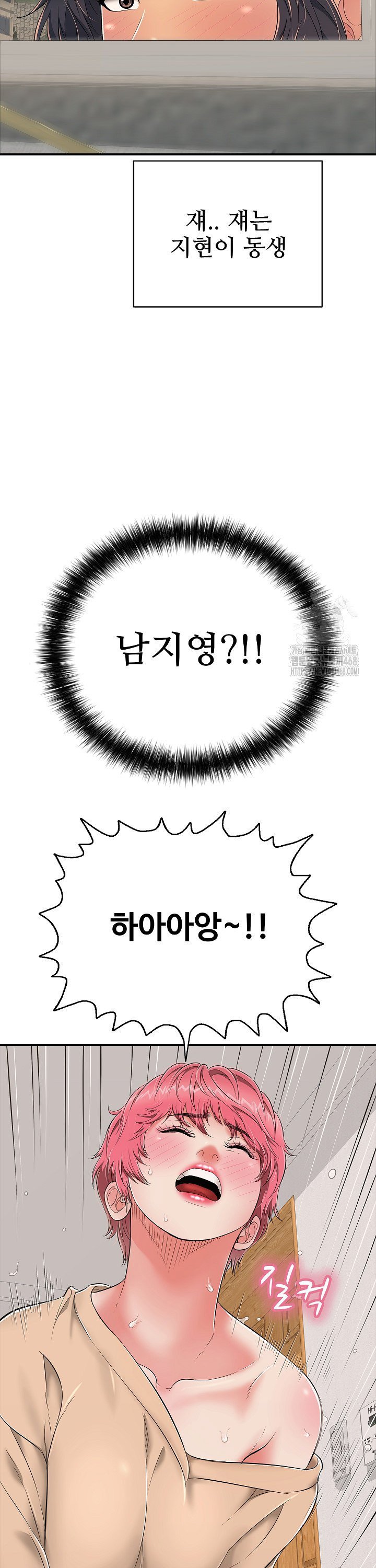 Just One More Time Raw Chapter 20 - Page 6