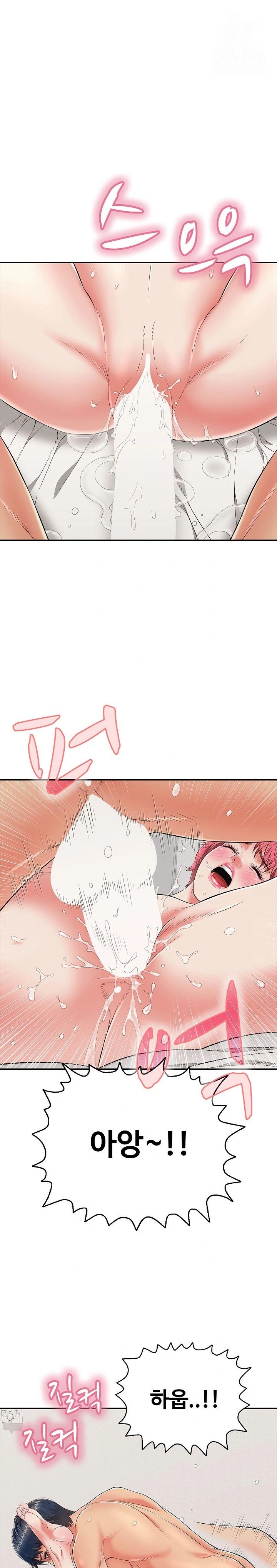 Just One More Time Raw Chapter 21 - Page 8