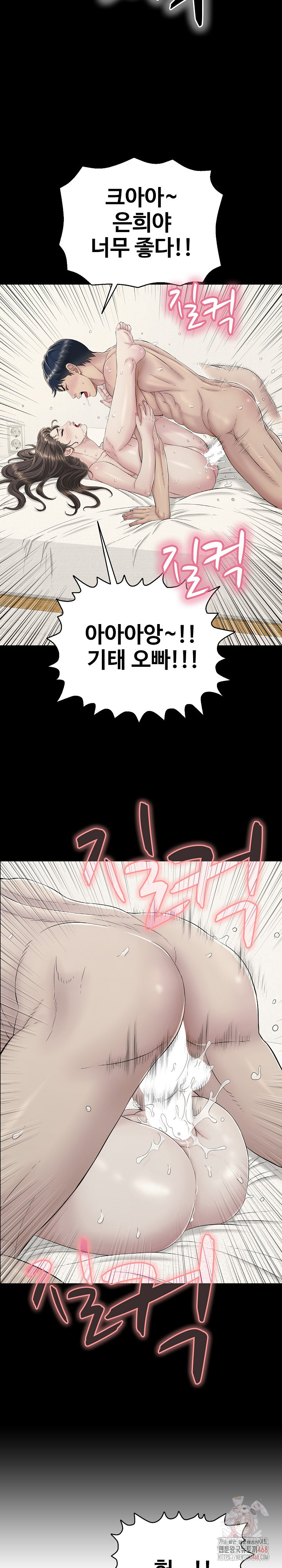 Just One More Time Raw Chapter 23 - Page 38