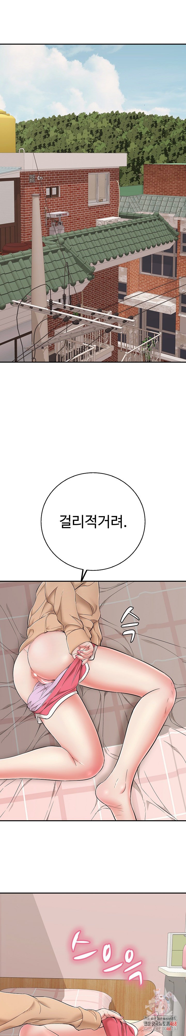 Just One More Time Raw Chapter 31 - Page 1