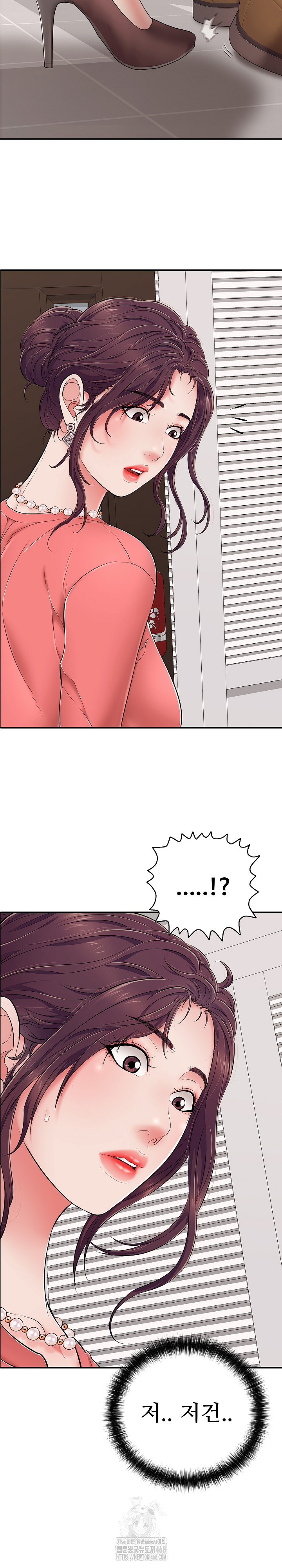 Just One More Time Raw Chapter 32 - Page 4