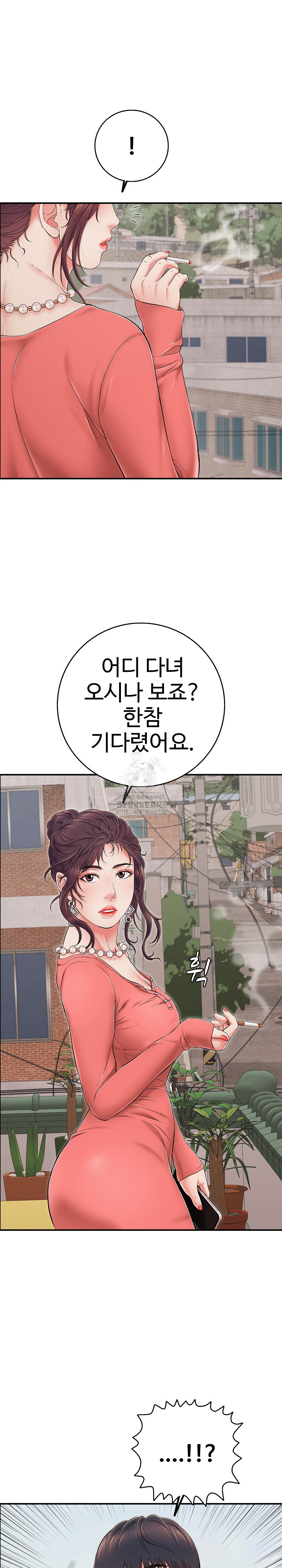 Just One More Time Raw Chapter 34 - Page 34