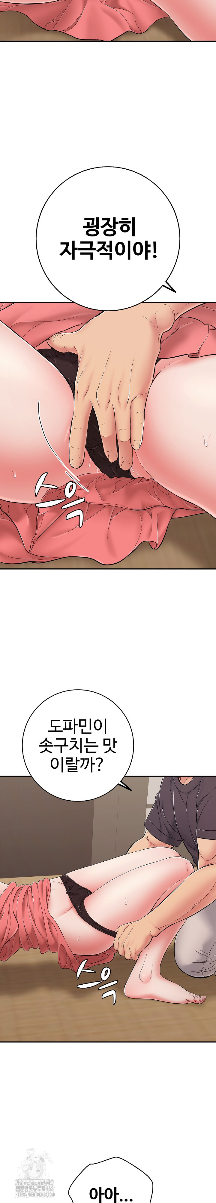 Just One More Time Raw Chapter 38 - Page 9