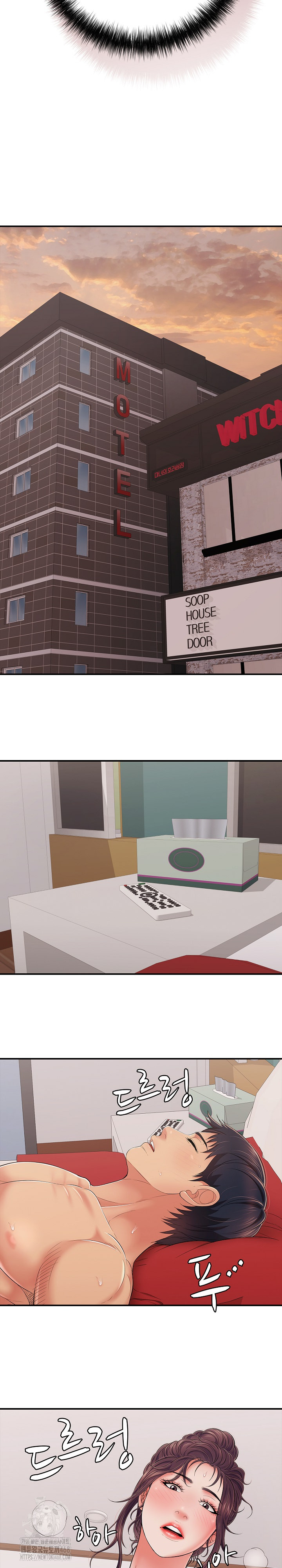 Just One More Time Raw Chapter 40 - Page 29