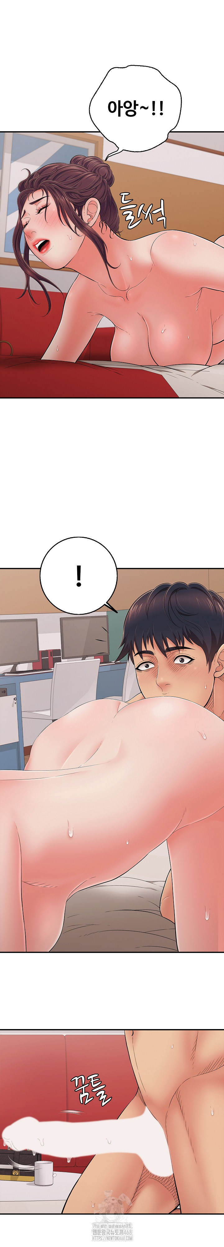 Just One More Time Raw Chapter 40 - Page 4