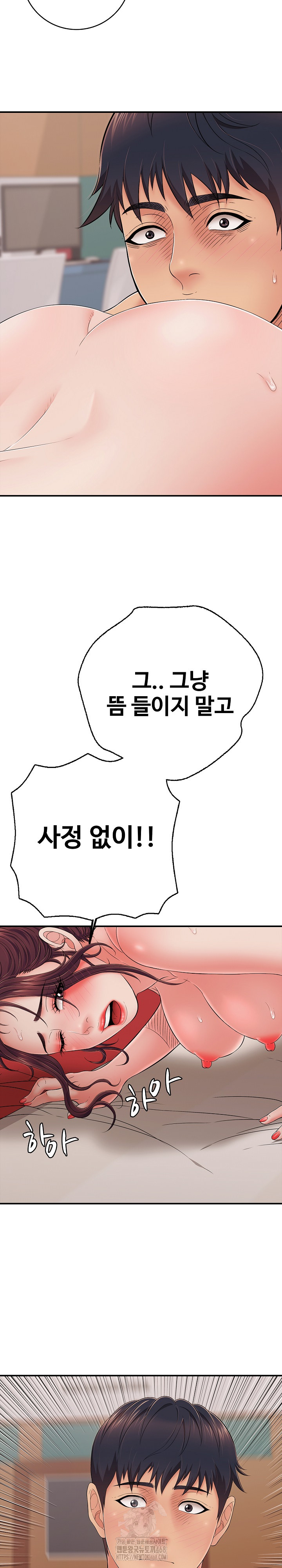 Just One More Time Raw Chapter 40 - Page 9