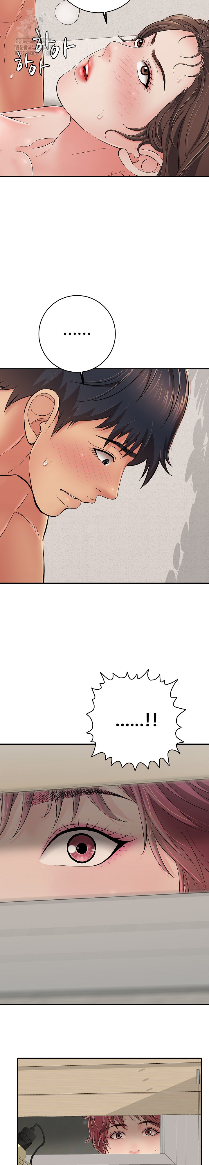 Just One More Time Raw Chapter 42 - Page 23