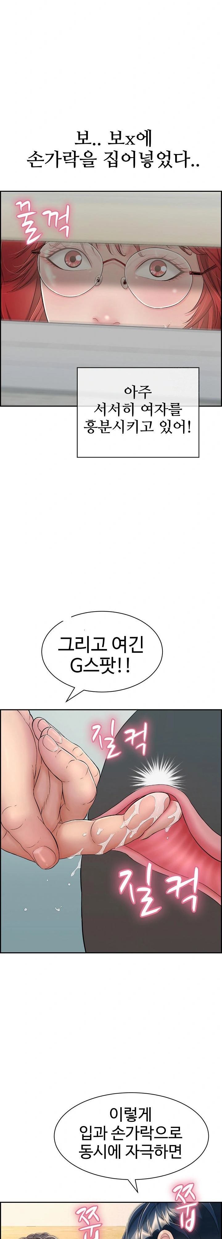 Just One More Time Raw Chapter 8 - Page 14