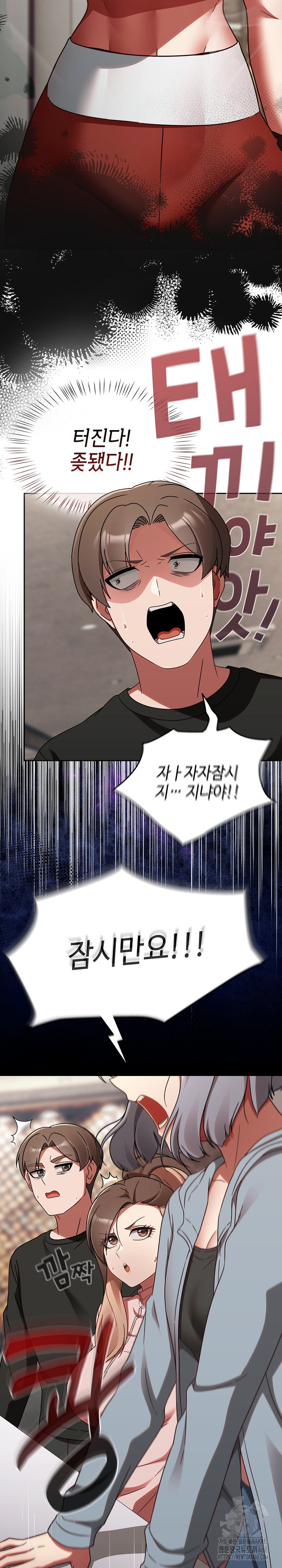 Ground and Pound Raw Chapter 21 - Page 25