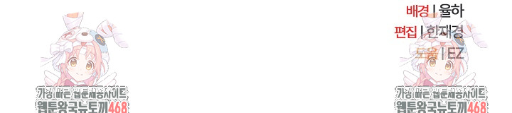 Ground and Pound Raw Chapter 21 - Page 31