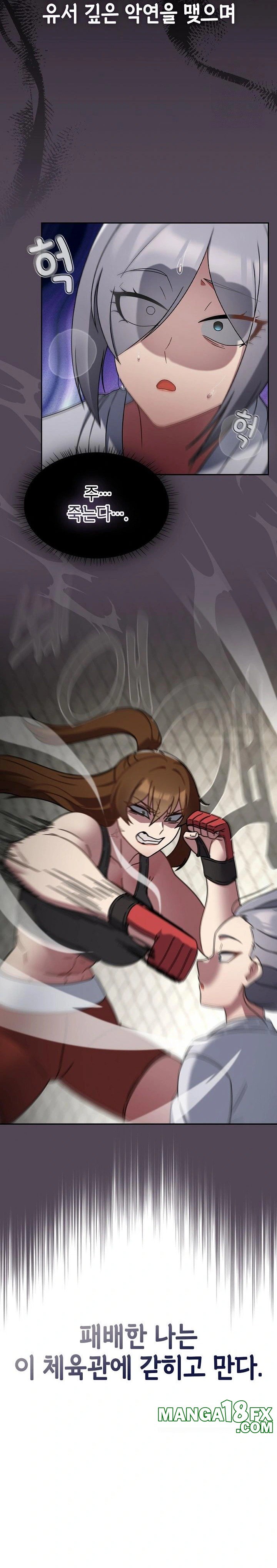 Ground and Pound Raw Chapter 24 - Page 10