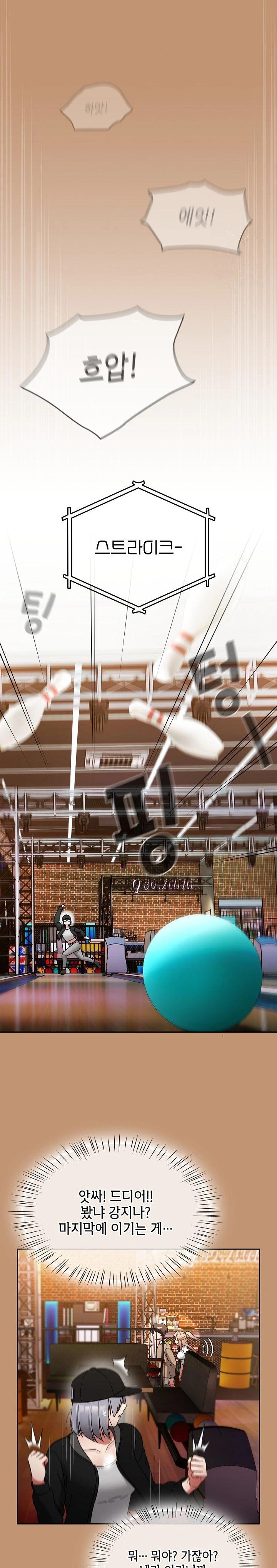 Ground and Pound Raw Chapter 24 - Page 18