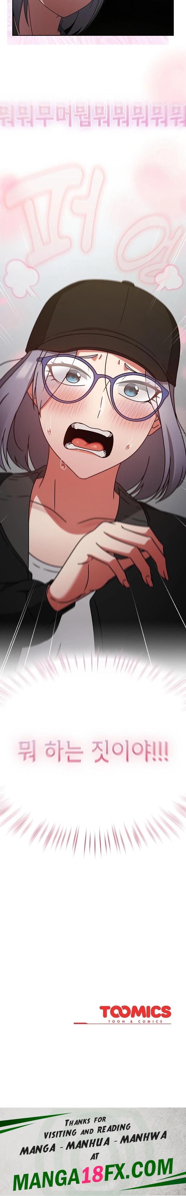 Ground and Pound Raw Chapter 24 - Page 32