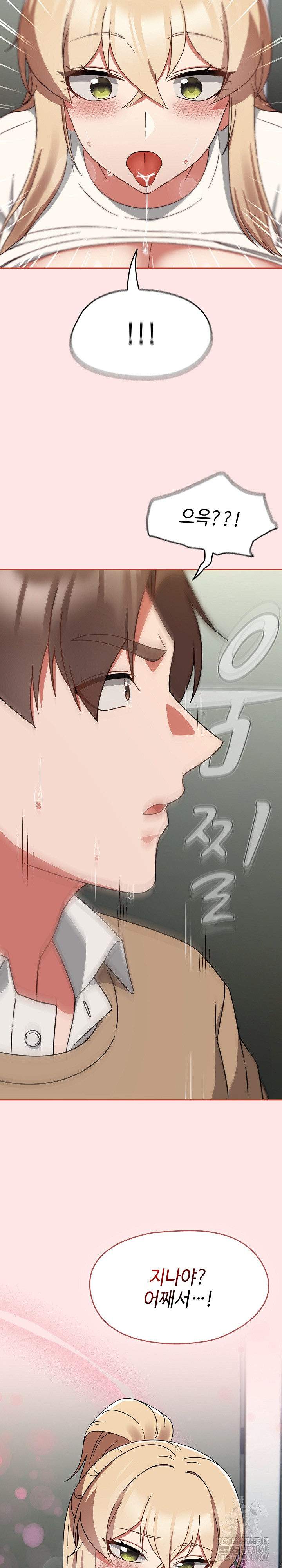 Ground and Pound Raw Chapter 25 - Page 26