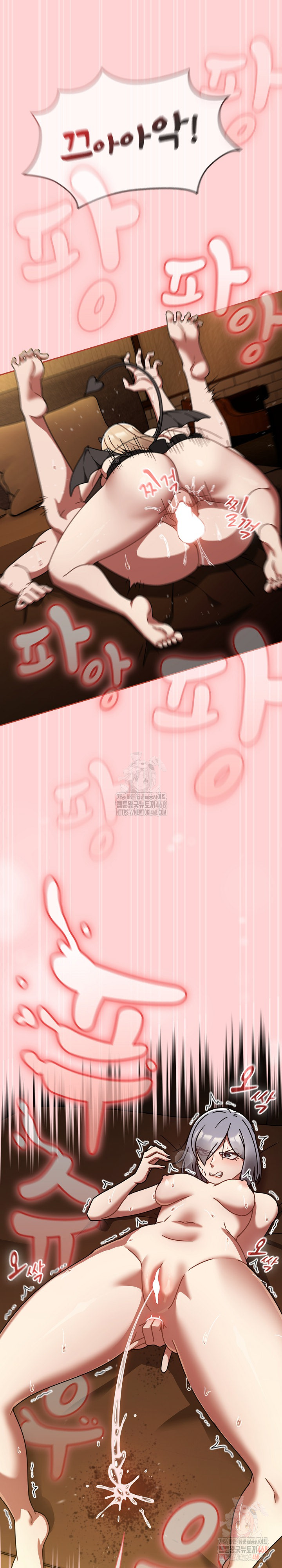 Ground and Pound Raw Chapter 29 - Page 29