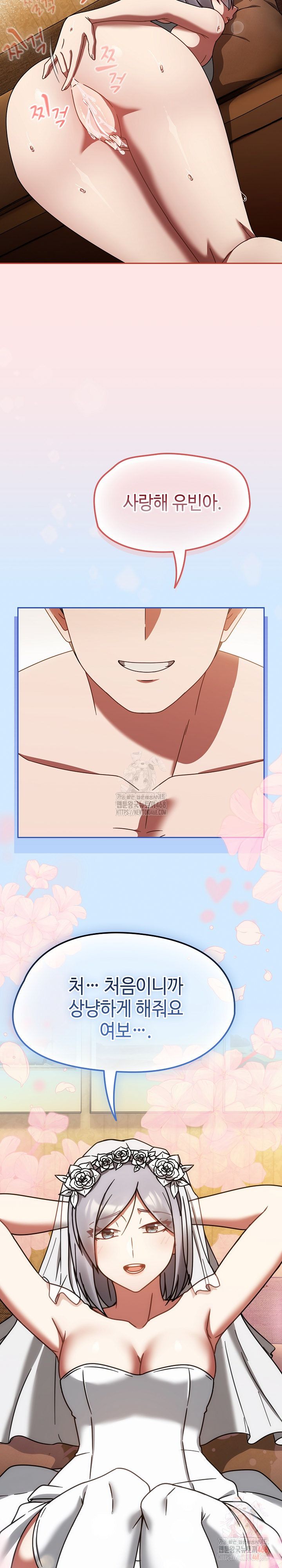 Ground and Pound Raw Chapter 29 - Page 4