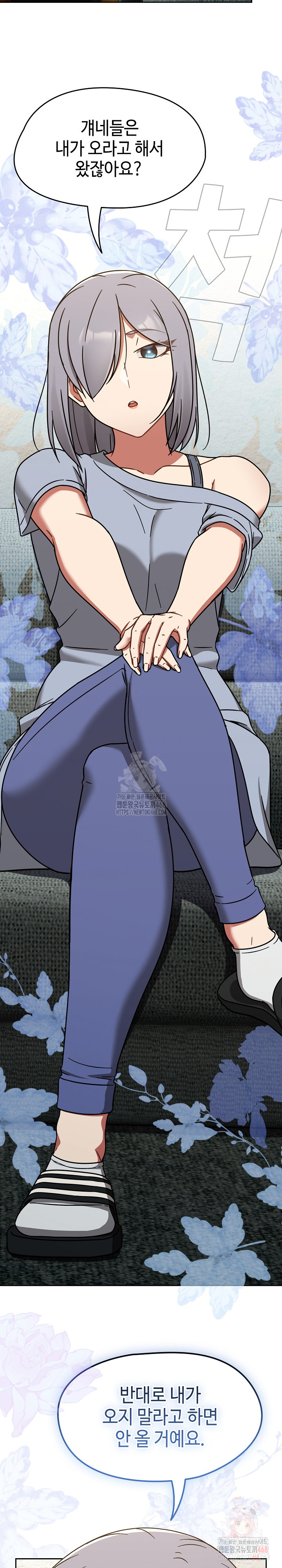 Ground and Pound Raw Chapter 30 - Page 22