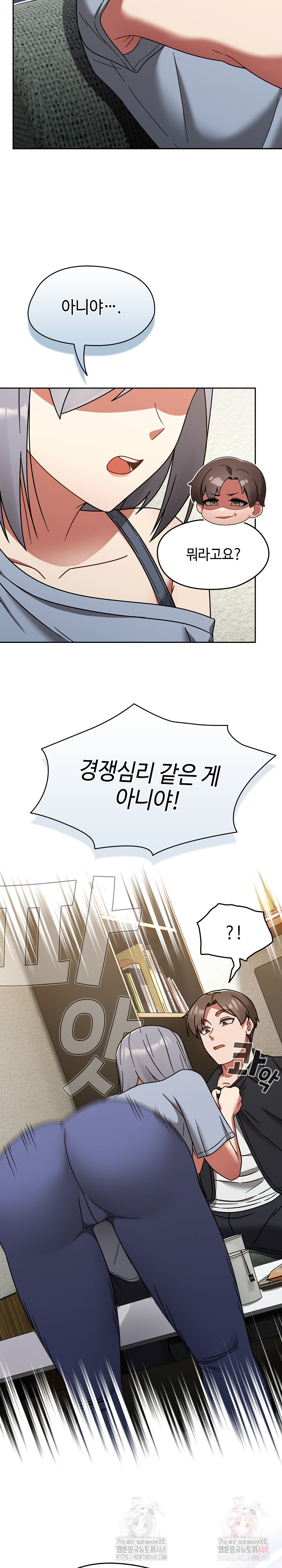 Ground and Pound Raw Chapter 30 - Page 27