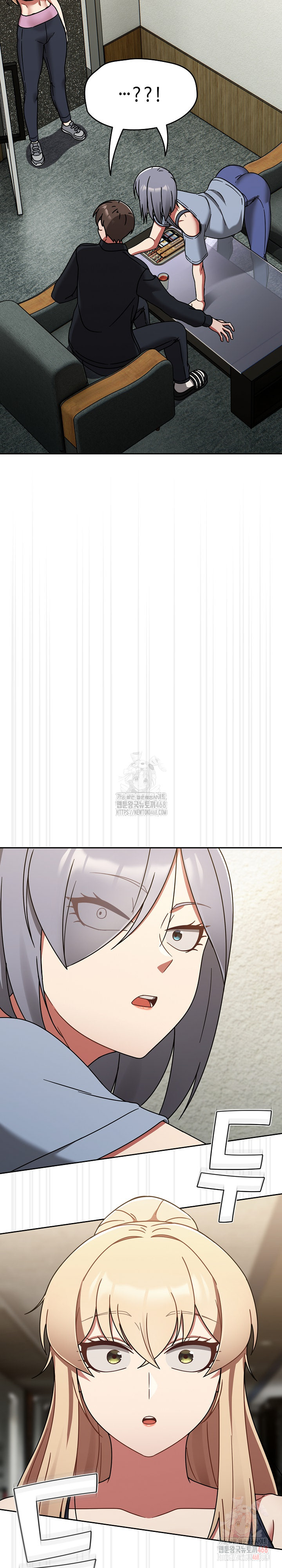 Ground and Pound Raw Chapter 30 - Page 29