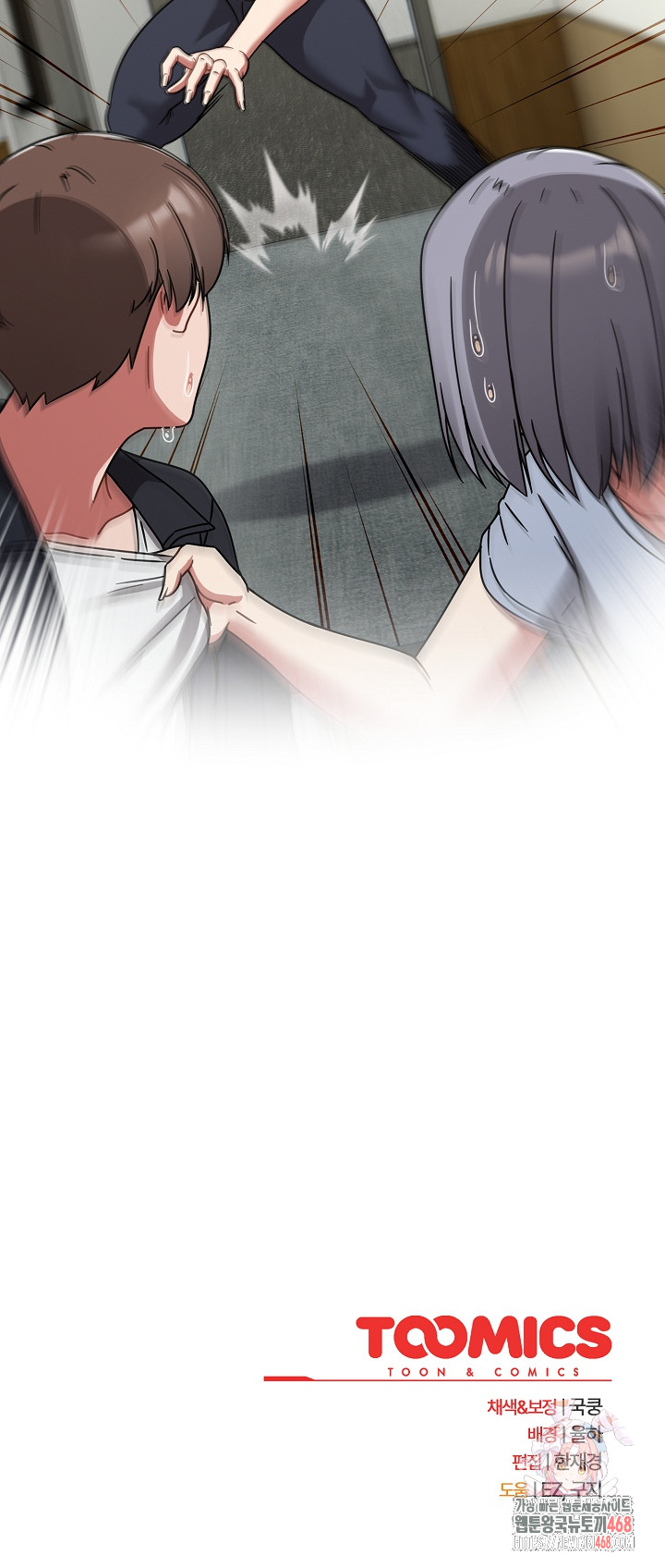 Ground and Pound Raw Chapter 30 - Page 31