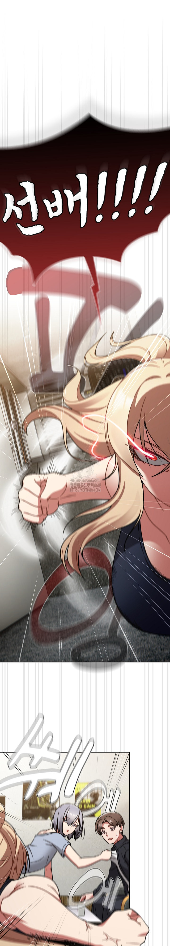 Ground and Pound Raw Chapter 31 - Page 2