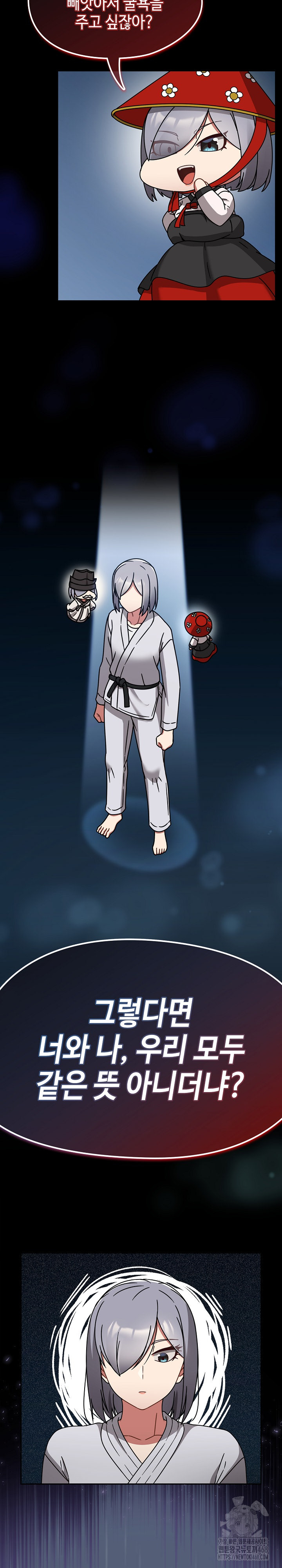 Ground and Pound Raw Chapter 31 - Page 26