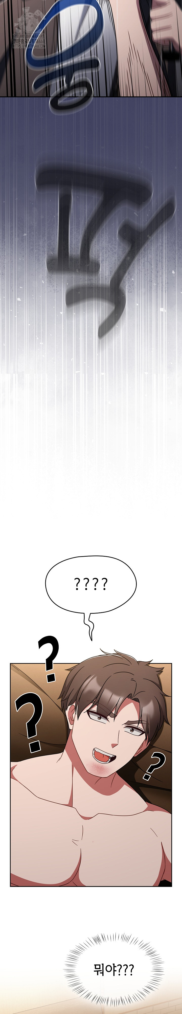 Ground and Pound Raw Chapter 31 - Page 28