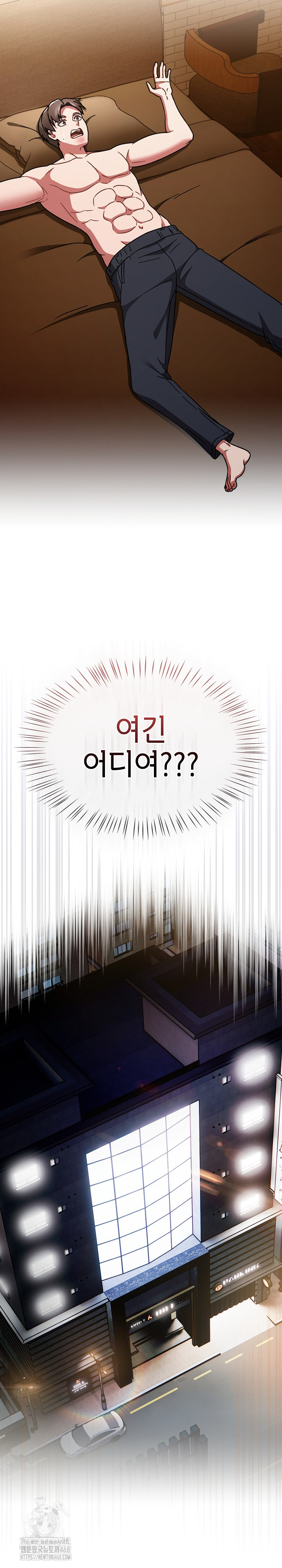 Ground and Pound Raw Chapter 31 - Page 29