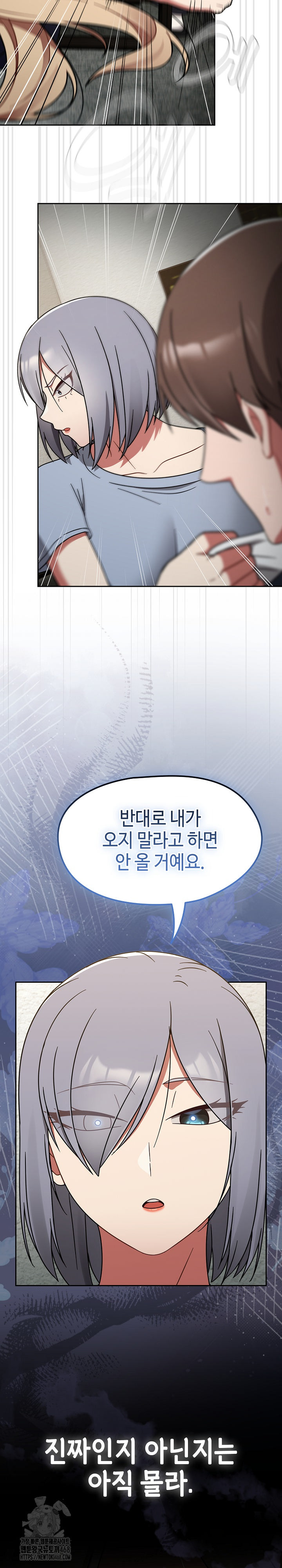 Ground and Pound Raw Chapter 31 - Page 3