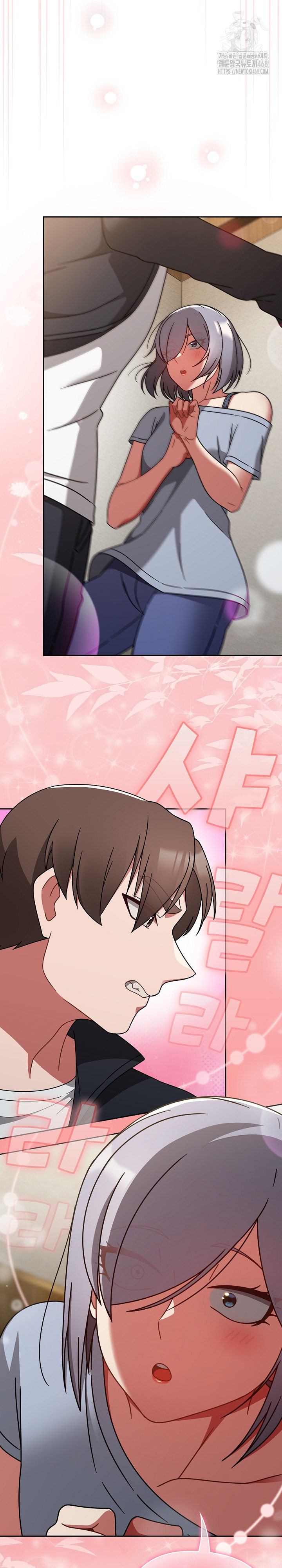 Ground and Pound Raw Chapter 31 - Page 7