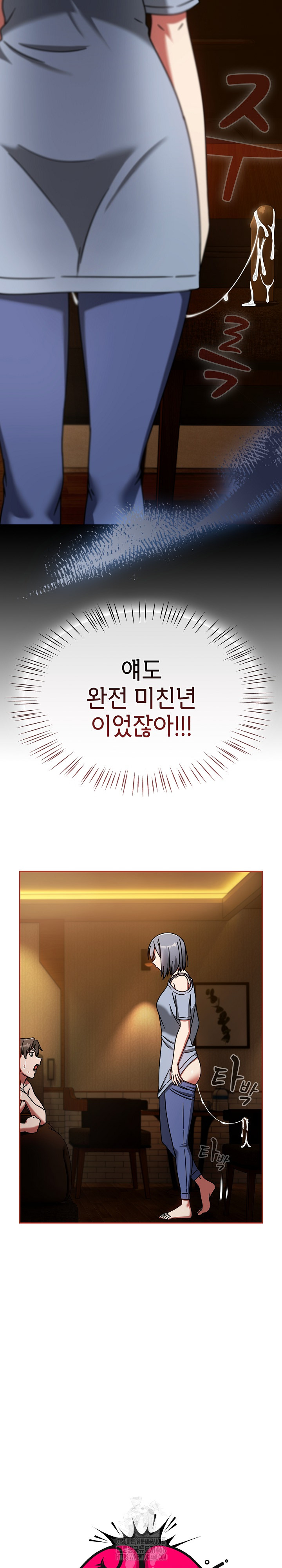 Ground and Pound Raw Chapter 32 - Page 10