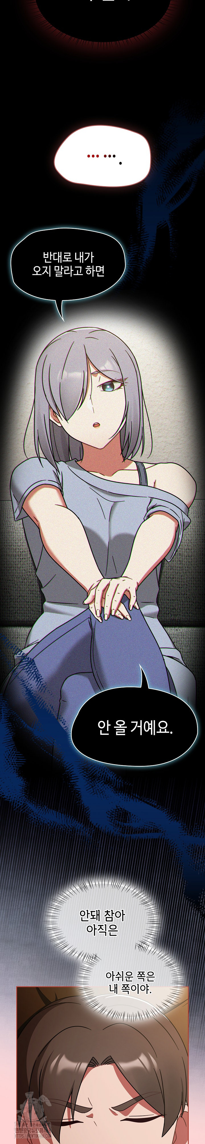 Ground and Pound Raw Chapter 34 - Page 4