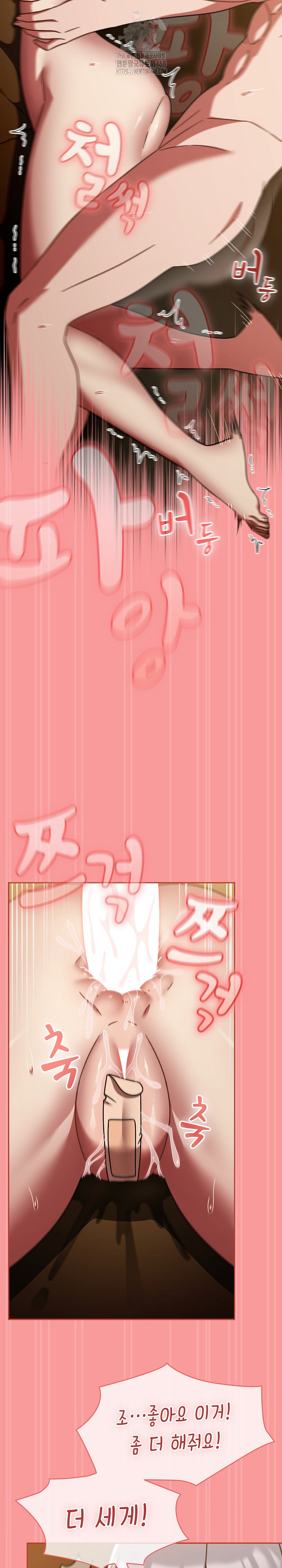 Ground and Pound Raw Chapter 35 - Page 21