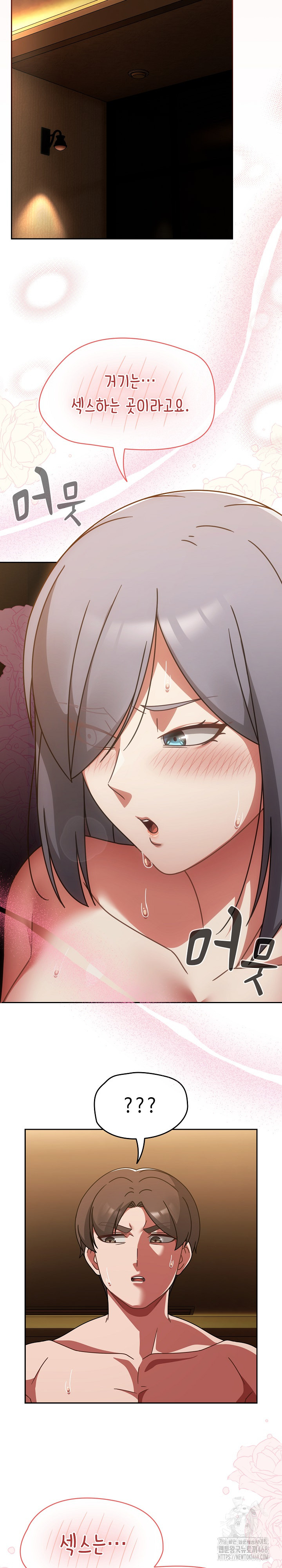 Ground and Pound Raw Chapter 36 - Page 20