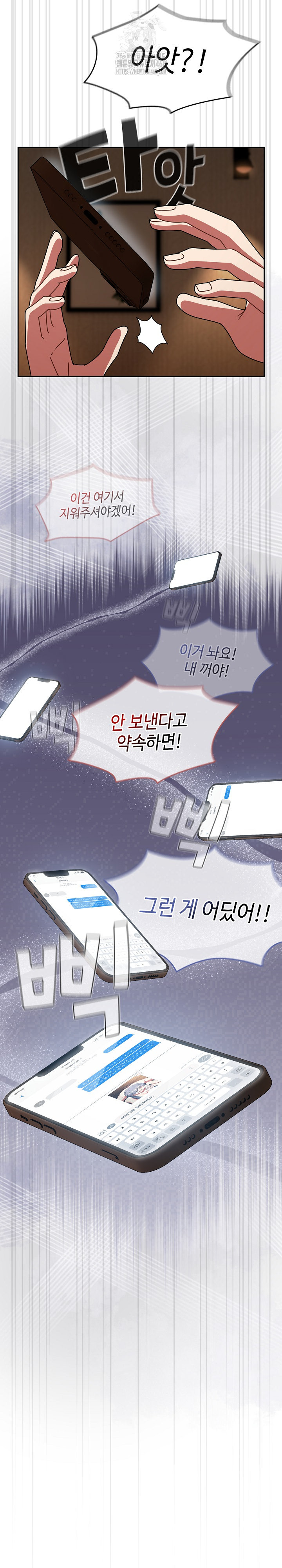 Ground and Pound Raw Chapter 38 - Page 8