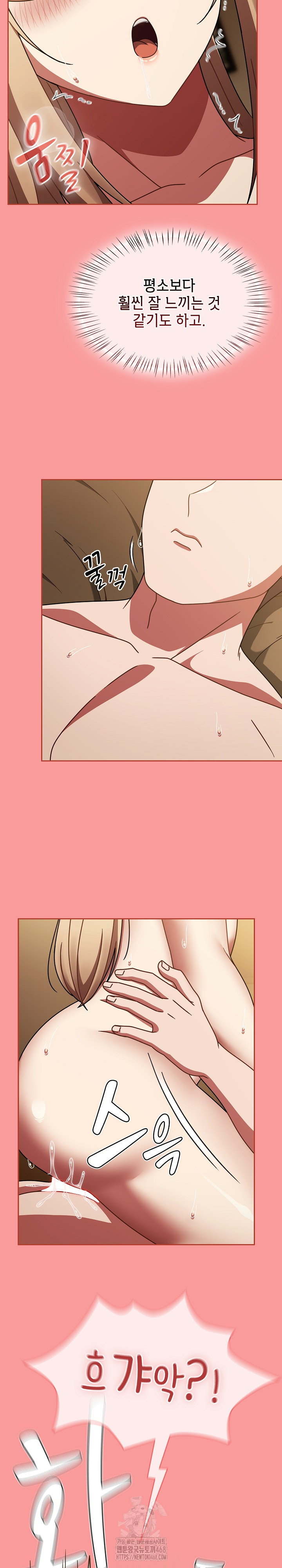 Ground and Pound Raw Chapter 41 - Page 14