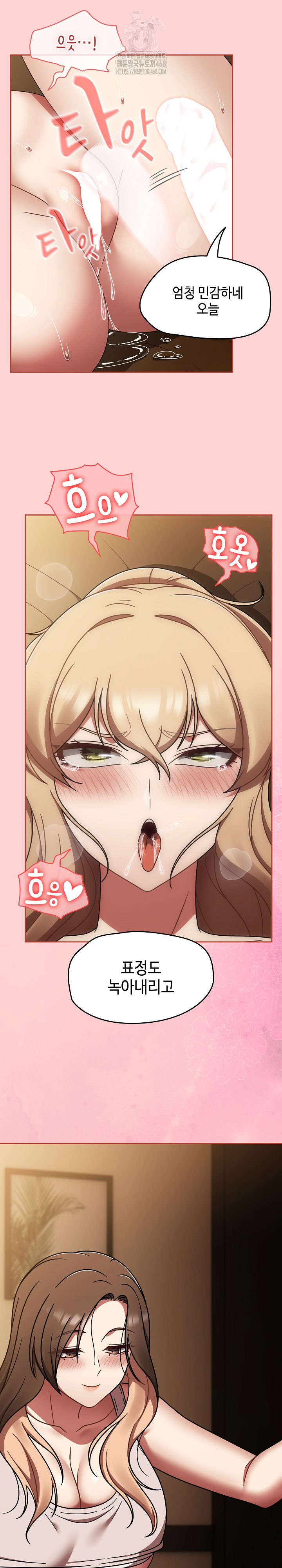 Ground and Pound Raw Chapter 42 - Page 14