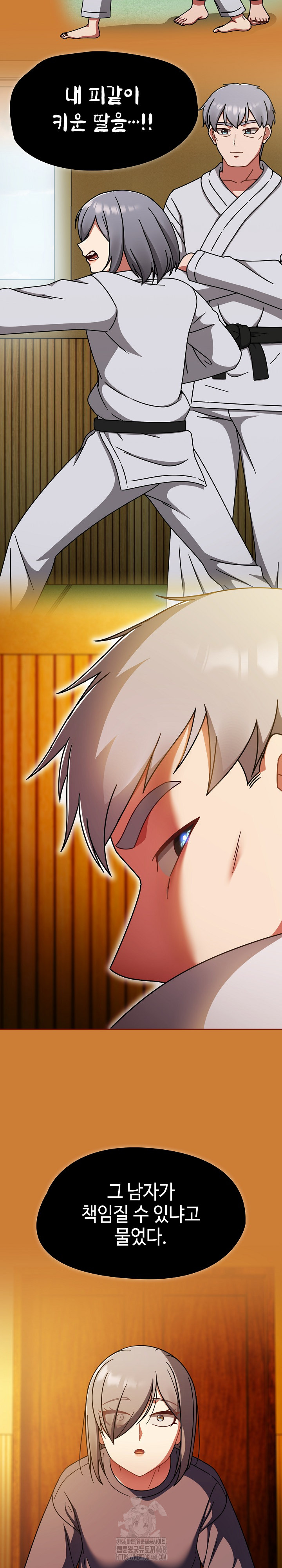 Ground and Pound Raw Chapter 44 - Page 18