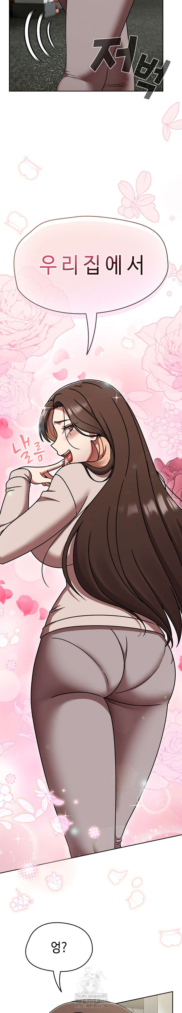 Ground and Pound Raw Chapter 44 - Page 29